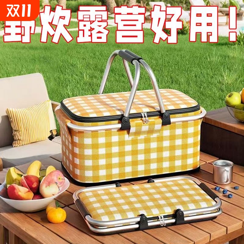 出差旅行野餐篮可折叠功能手提篮篮子户外露营野炊保温箱收纳两用