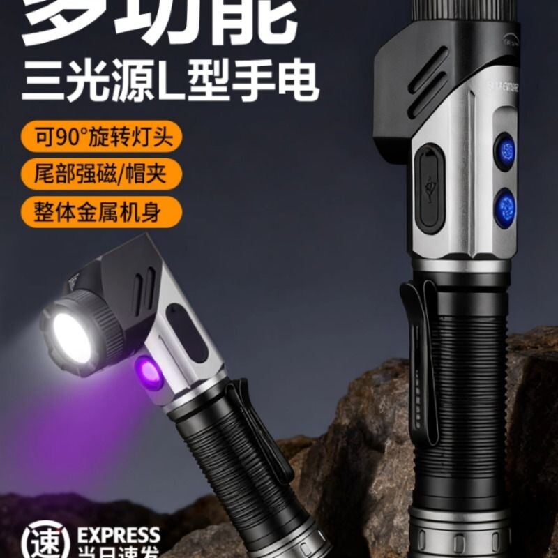 简虎强光手电筒充电超亮户外登山小型便携远射战术磁吸工作灯拐角