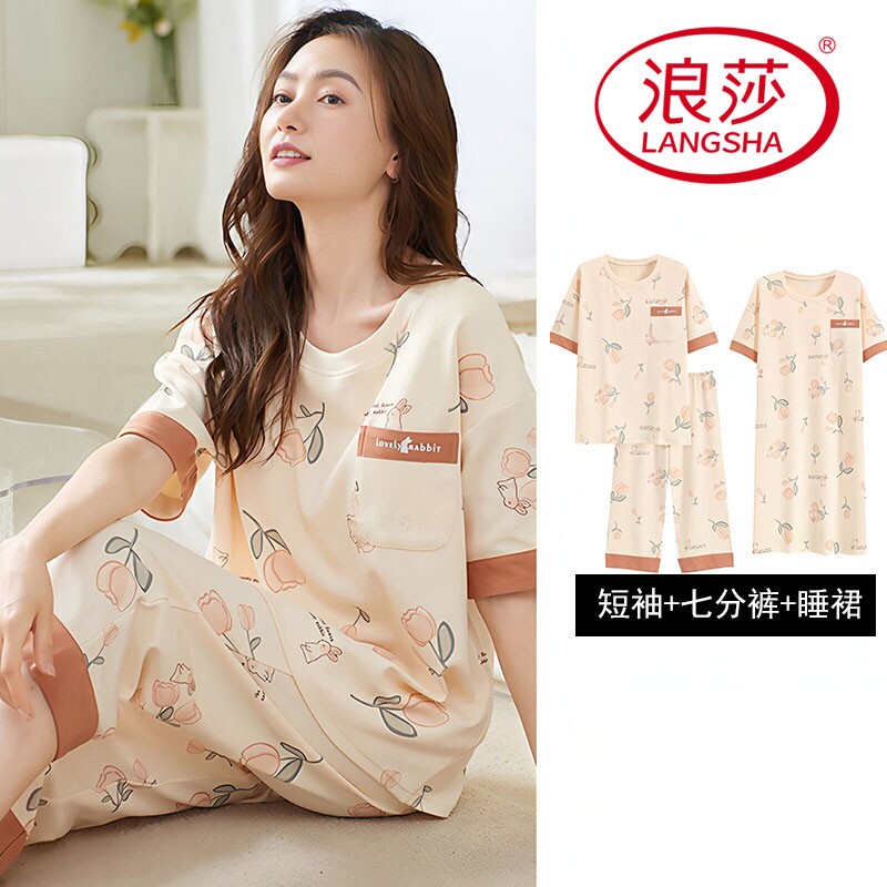 浪莎仿棉睡衣女夏季短袖七分裤睡裙薄款可外穿韩范家居服三件套装