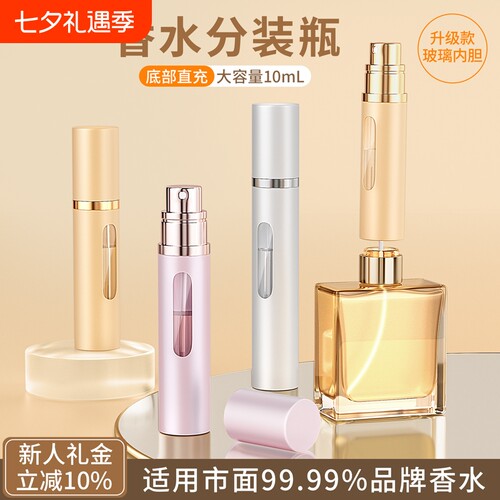 黑鸦樱花粉分装瓶|超1000次加购