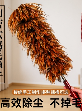 真鸡毛掸子除尘扫灰家用禅子不掉毛老式除尘掸毯子可伸缩灰尘吸附