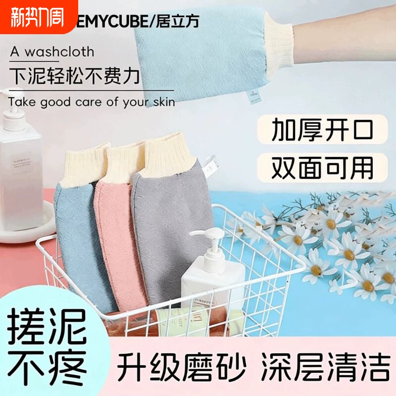 双面搓澡巾澡巾女士男士专用粗砂强力搓泥洗澡巾手套搓澡神器家用