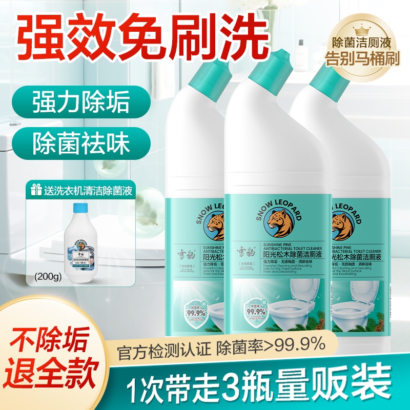 ǿЧ-ȥ=ζ 3ƿ ζҺѩ500ml