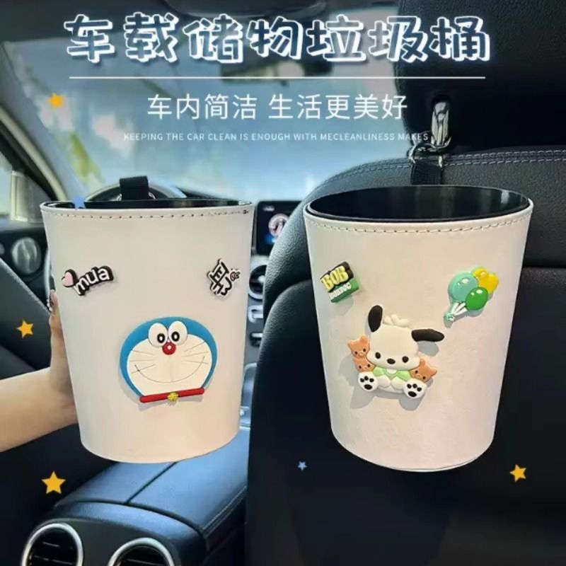 黑色车载垃圾桶带内胆