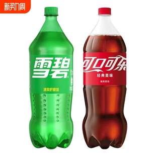 碳酸饮料汽水 美味畅饮带劲大瓶装 新日期可口可乐1.25L 2瓶经典