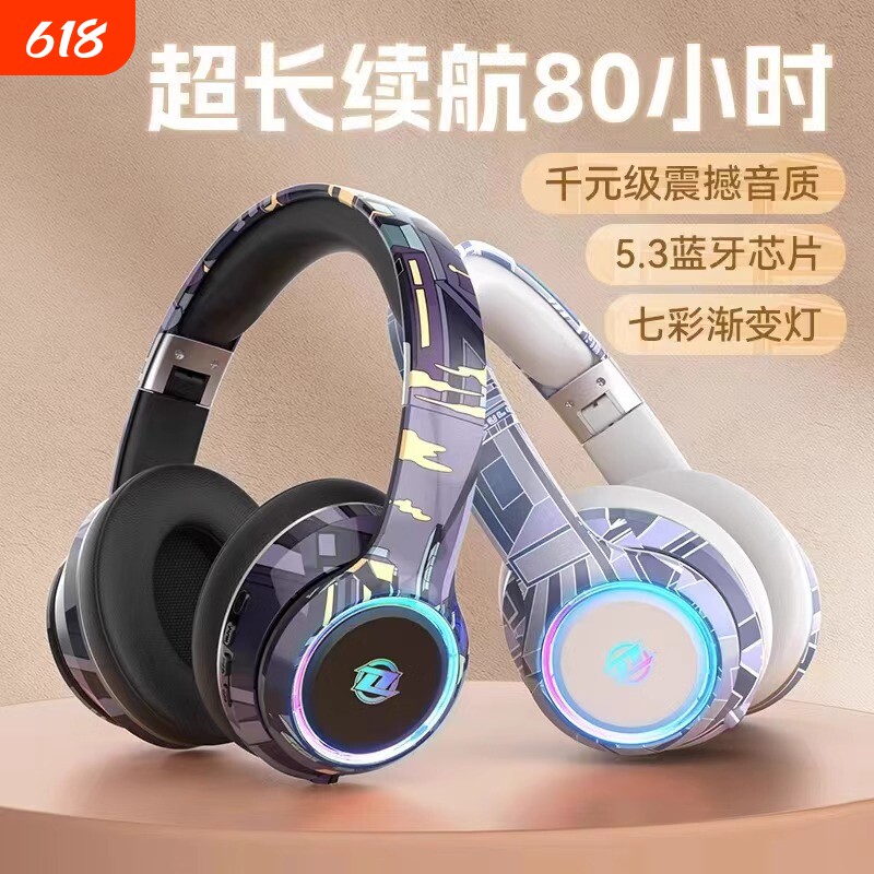 柏林之声头戴式无线蓝牙耳机运动