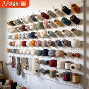 缝纫机线架实木玄关洞洞板放线轴放线的架宝塔线家用毛线收纳架子