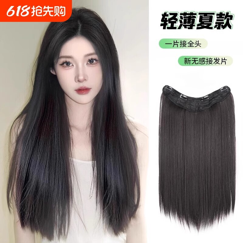 假发片女长发一片式增发量蓬松隐形无痕仿真发接发贴片直发片长直图片