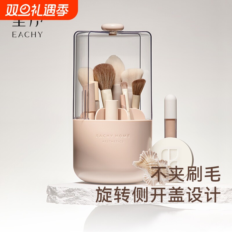 防尘化妆刷收纳筒|超2万次加购