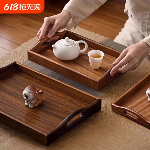 胡桃木长方形托盘餐厅端菜收纳盘
