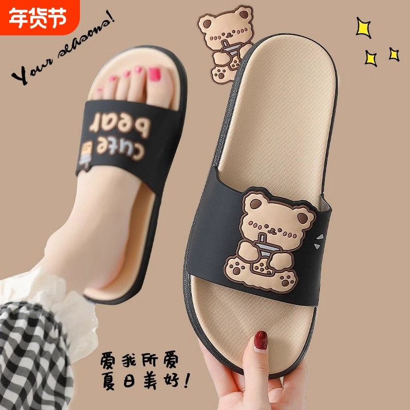 拖鞋女士浴室室内2025新款外穿家居夏季洗澡防滑不臭脚eva凉鞋