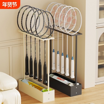 大容量羽毛球拍置物架家用网球拍