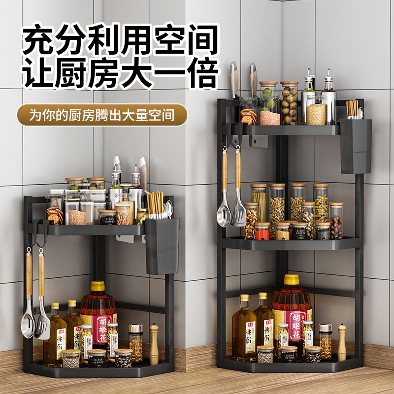 厨房置物架多功能多层收纳架用品调料品架子各种角落转角台面拐角
