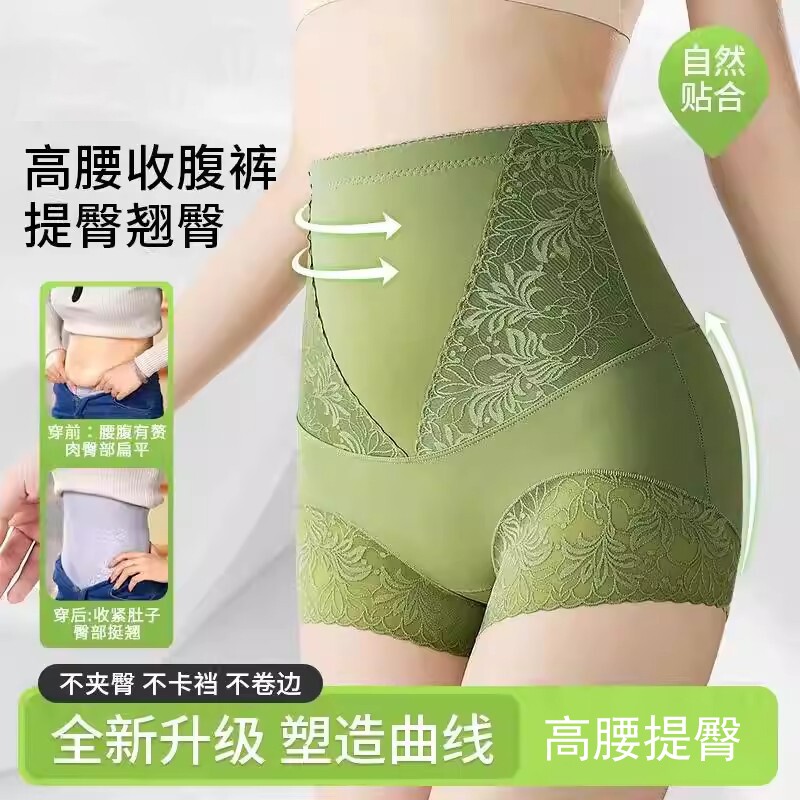夏季冰丝高腰收腹裤美体塑形提臀无痕凉感透气女士塑身裤薄款蕾丝