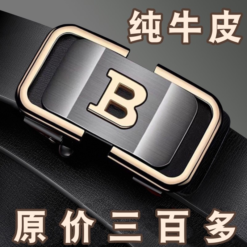 保罗正品皮带男士2025年新款自动扣男式腰带内穿耐用商务无牙裤带