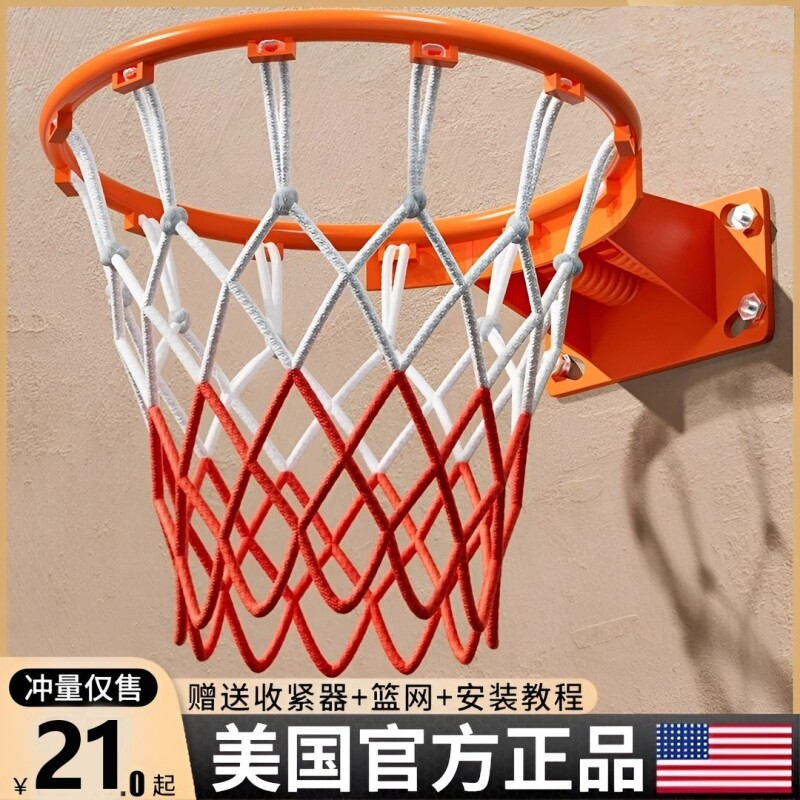 【篮球明星推荐】专业篮球框										