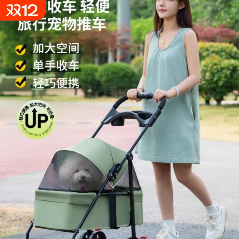 2025宠物推车猫咪泰迪手推车狗狗外出轻便可折叠户外出小型宠物车