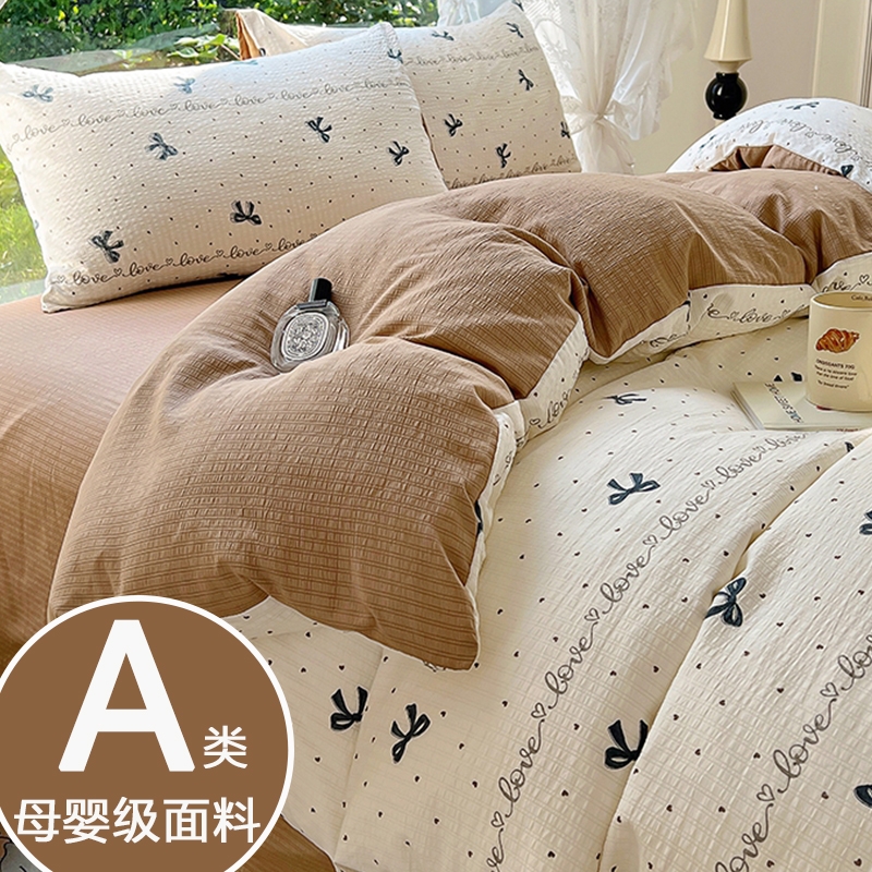 A级棉四件套棉花2025新款被套被罩床单磨毛宿舍床上三件套四秋冬