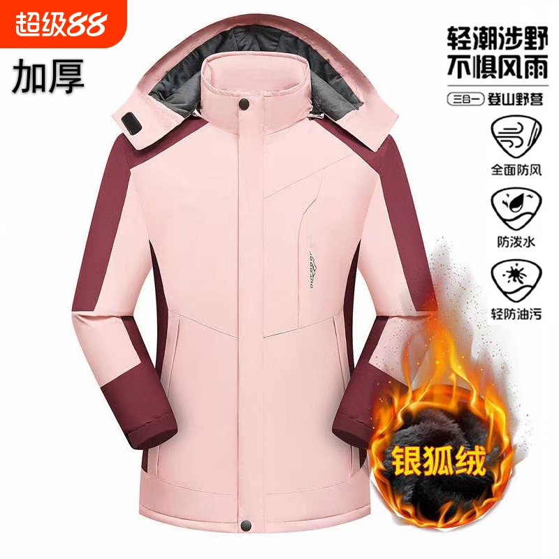 冲锋衣女秋冬新款加绒加厚棉衣防风保暖棉服工装服外套防水可拆卸