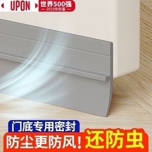 门底门缝密封条房门缝隙隔音胶条挡风神器门边防水贴条漏风防风条