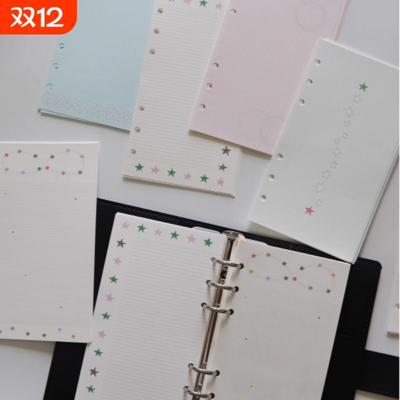 star丨A6per活页打孔手账素材内页纸便签纸打底便签