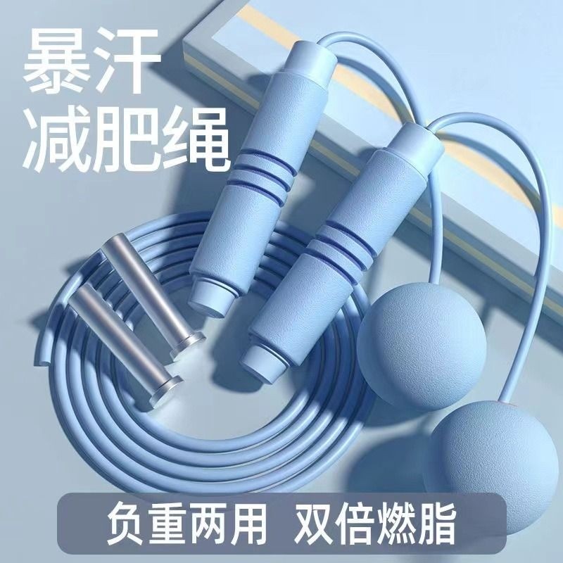 跳绳成人减肥专用暴瘦女士健身运动学生体育考试中考比赛负重绳子,运动/瑜伽/健身/球迷用品,跳绳,淘宝优惠券,粉丝福利购,淘宝优惠卷