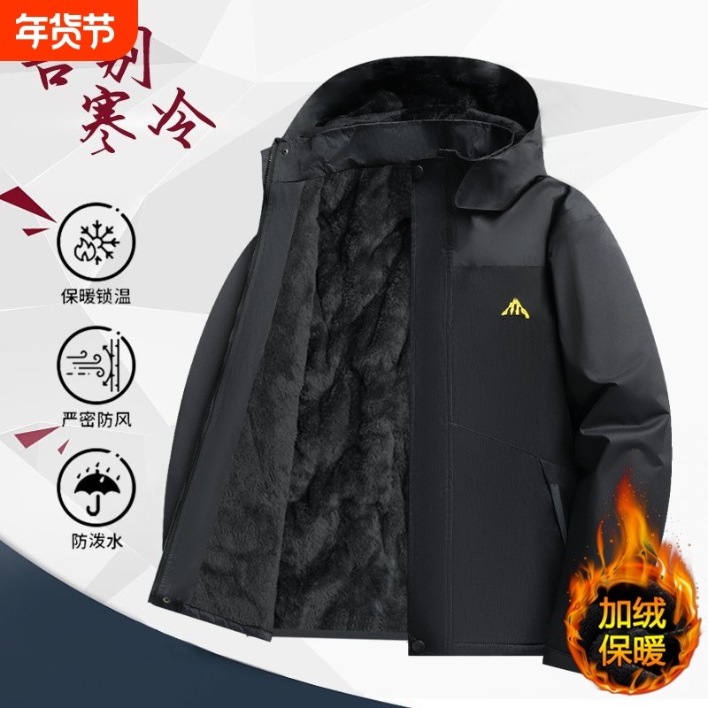 冲锋衣男款秋冬季加绒加厚外套新款户外防风防水工装防寒服劳保服,户外/登山/野营/旅行用品,冲锋衣,淘宝优惠券,粉丝福利购,淘宝优惠卷
