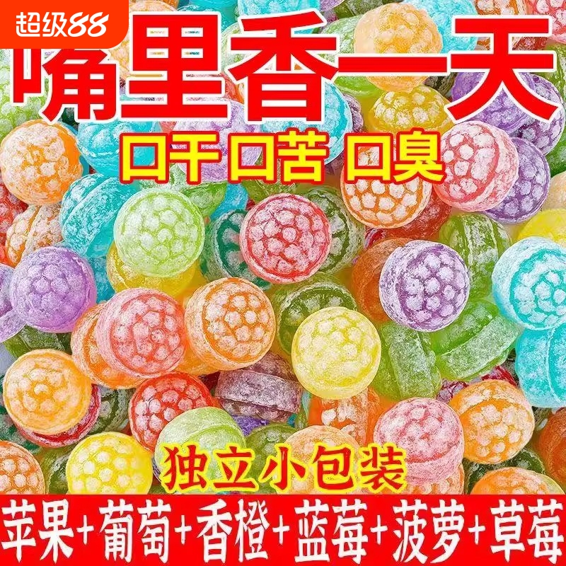 六色花瓣水果糖水果味硬糖高颜值零食网红糖果高档混装q柠檬什锦