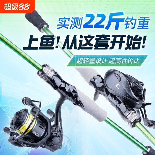 钓迷快鲨泛用路亚竿ML/M全套碳素远投枪直柄杆新手钓鱼竿套装溪流