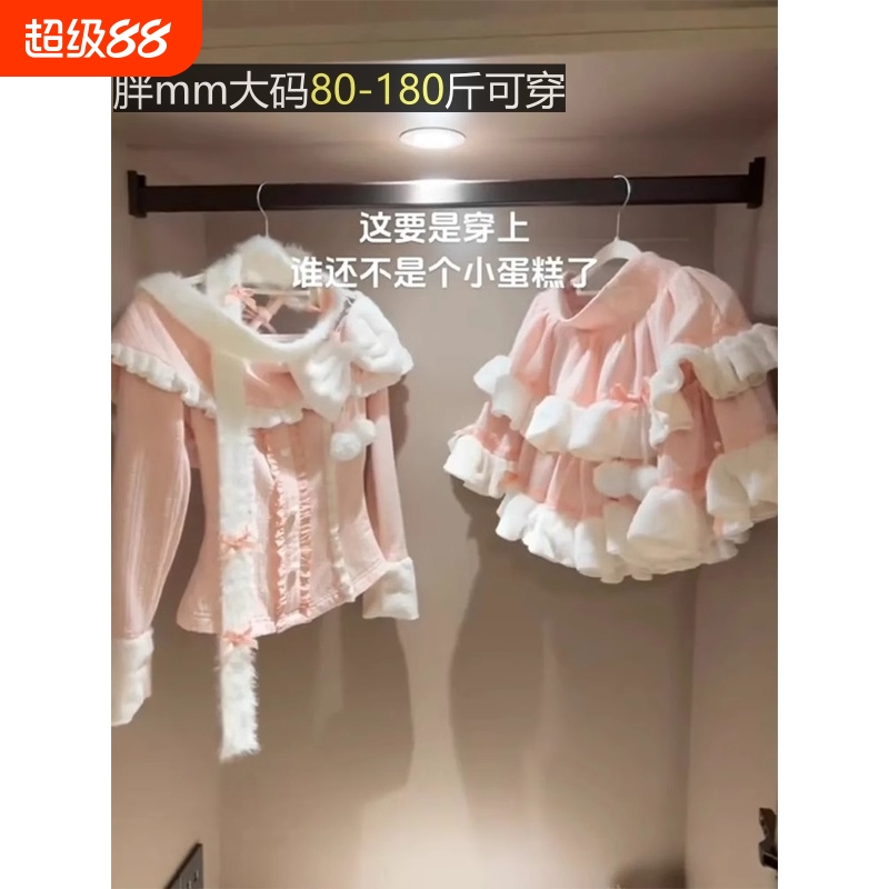 圣诞战袍秋冬季修身上衣大码显瘦蛋糕半身裙甜美短裙新款2025套装