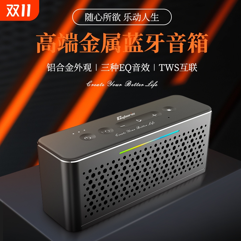 2025新款金属蓝牙音响小型桌面家用客厅环绕电脑台式低音炮音箱