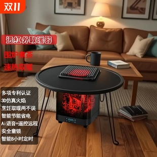 语音遥控控制蓝牙音箱取暖器家用室内烤炉围炉煮茶暖风机电陶炉