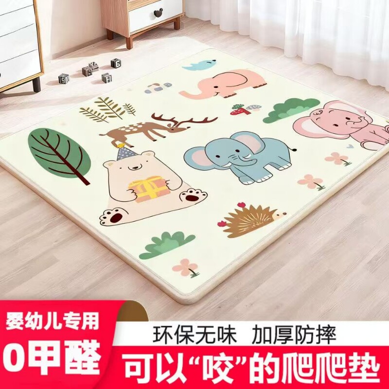 【隔凉防摔加厚款】宝宝爬行垫加厚爬爬垫加厚地板泡沫垫子地垫