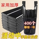垃圾袋家用加厚中大号黑色手提办公室清洁袋批发一次性塑料袋厨房