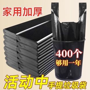 垃圾袋家用加厚中大号黑色手提办公室清洁袋批发一次性塑料袋厨房