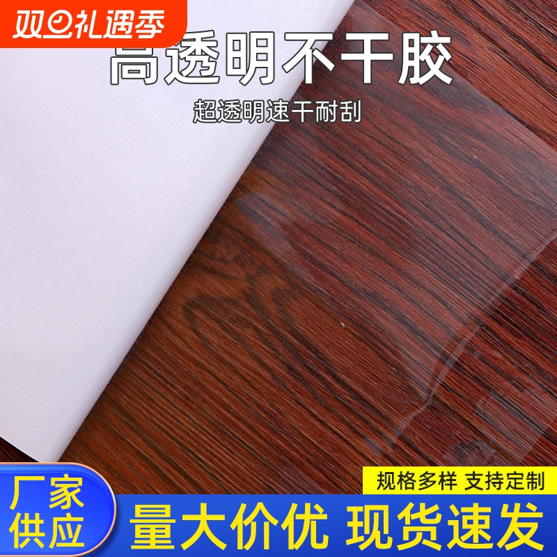 透明标签贴纸A4不干胶PET喷墨