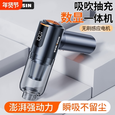 【德国进口】无刷吸尘器超大吸力