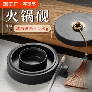 火锅砚砚台专用墨砚墨盒带盖天然原石不干墨墨碟墨池学生毛笔书法套装文房四宝4寸保湿砚池墨盘墨汁盒方便