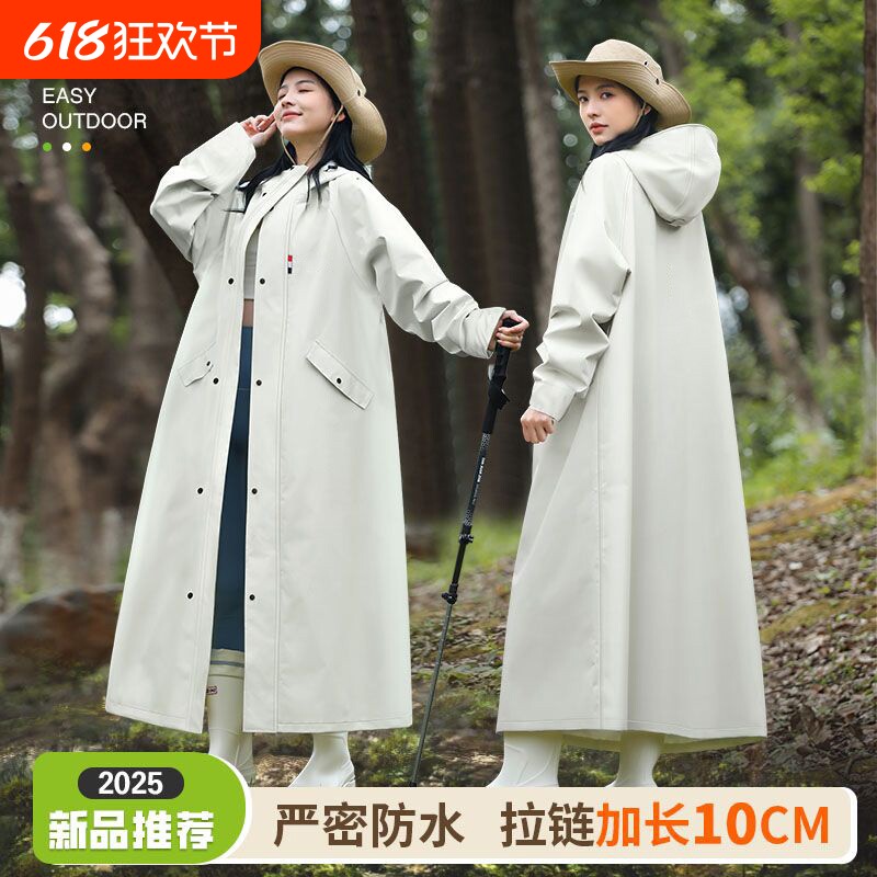 雨衣电动电瓶车长款全身防暴雨成人外穿女款人车分离户外骑行雨披