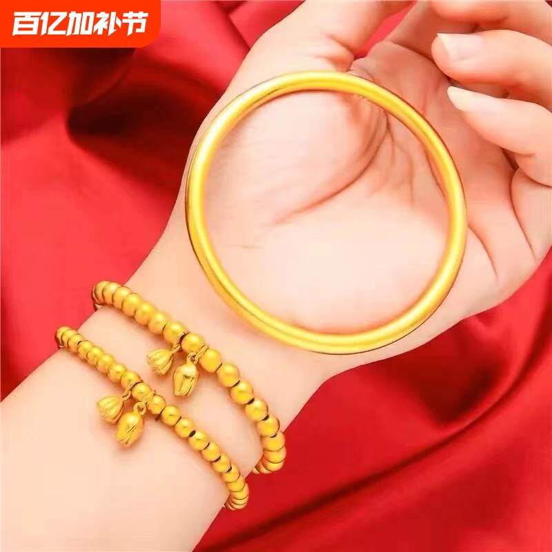 越南适用手链越南沙金手鐲女传承法铜镯子久不掉色仿真黄金色戒指