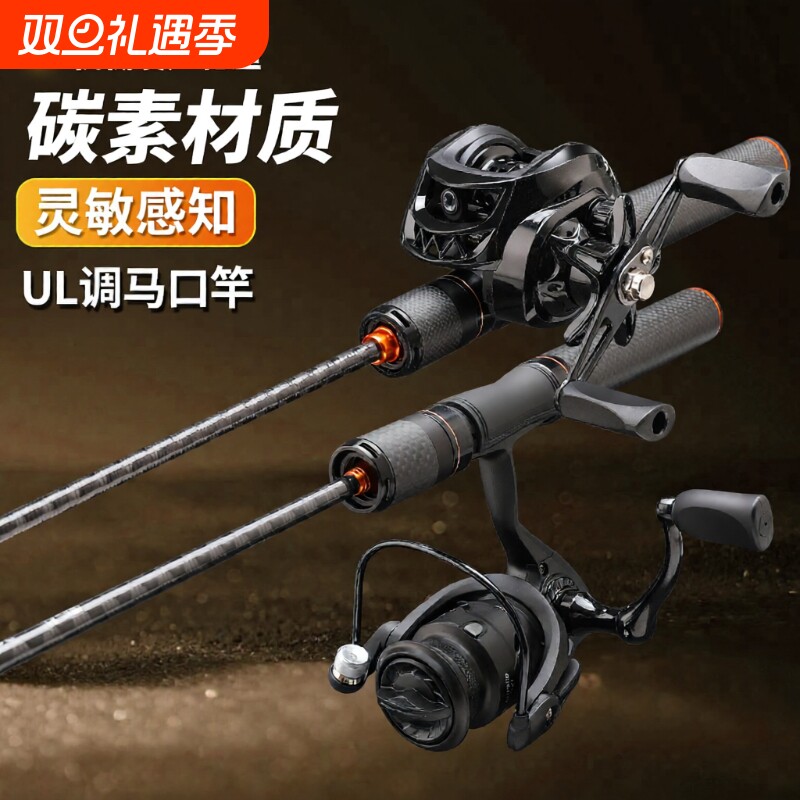 玻纤弹射杆路亚竿入门套装新手套装全套水滴轮直柄枪柄鱼竿马口竿