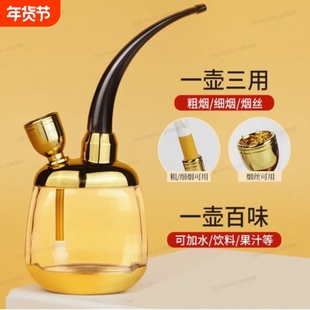 高档水烟壶全套便携水烟筒水烟斗男士双重过滤器烟袋锅烟嘴专用