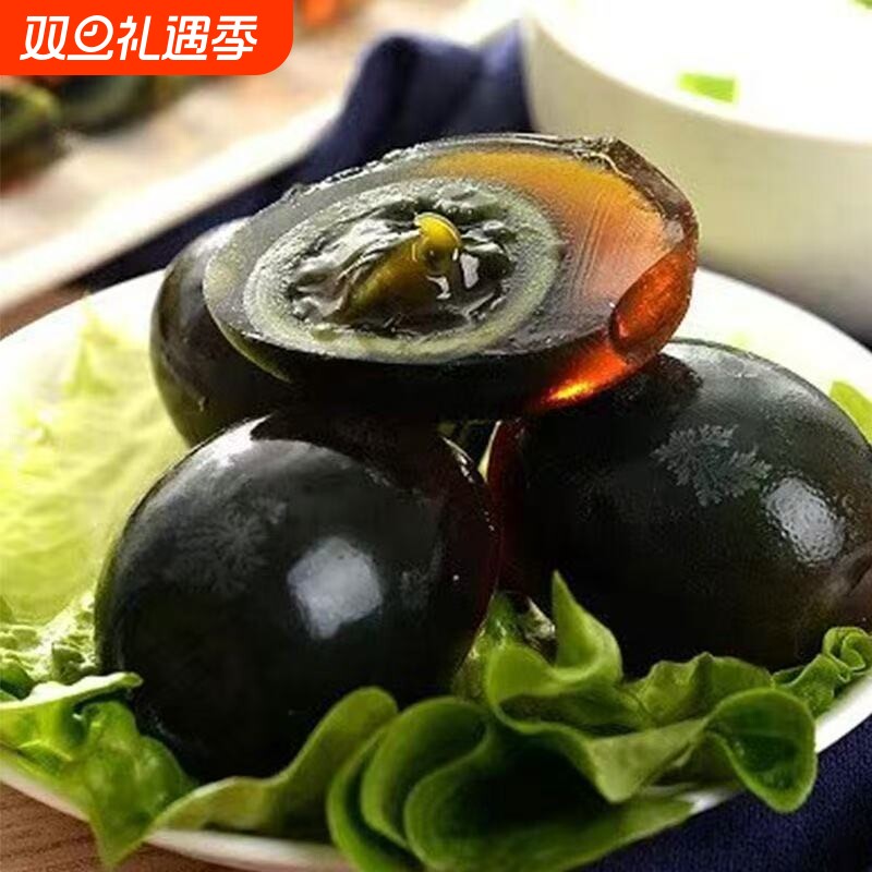 高邮松花蛋皮蛋不麻溏心松花蛋30枚皮蛋拌豆腐皮蛋+豆腐整箱批发