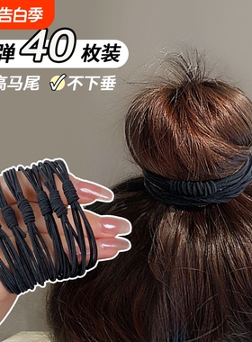 黑色发绳发圈头绳皮筋扎头女高级感马尾丸子头2025新款高弹力头发