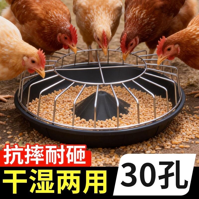 喂鸡喂鸡神器食槽料槽防撒养设备鸭鹅饲料桶自动喂食鸡饲料盆防刨