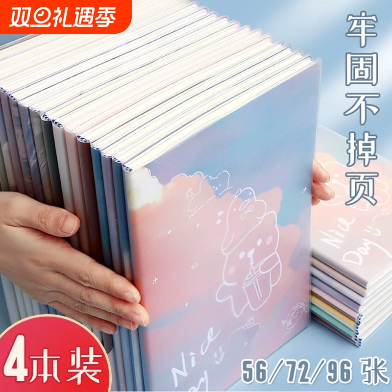 加厚笔记本A5超厚胶套本记事本日记本笔记本本子简约大学生2022新款B5小学生精致软皮纪录本大号考研批发文具