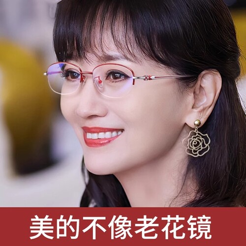 BQLQON高清护目防蓝光老花镜