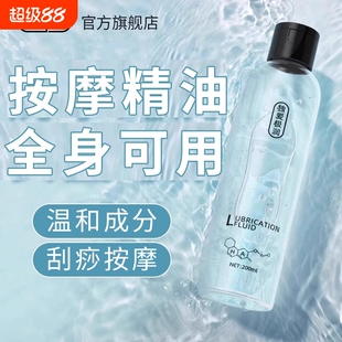 女性精油同居性功能润体纯植物润华油发热亲妩滋养人体闰化油按摩