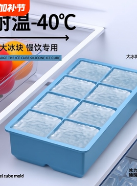 硅胶冰块模具冰格大冻冰具家用食品级制冰盒意密封威士忌冰箱带盖