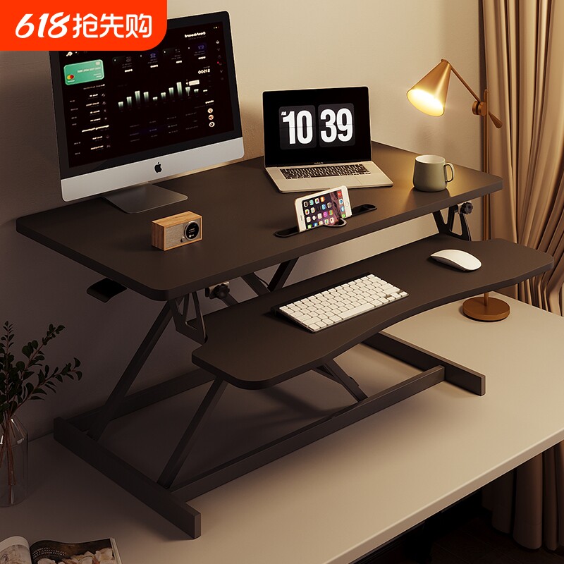 站立式工作台办公桌可升降桌台式电脑桌笔记本桌面折叠增高支架